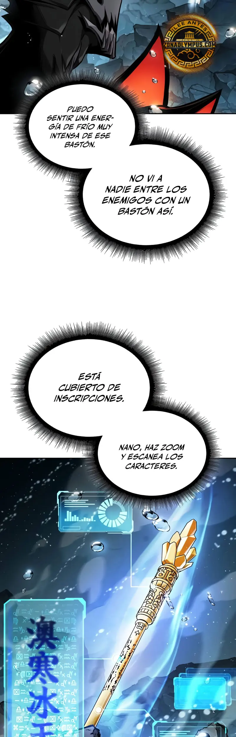 Nano Machine capítulo 273 página 15