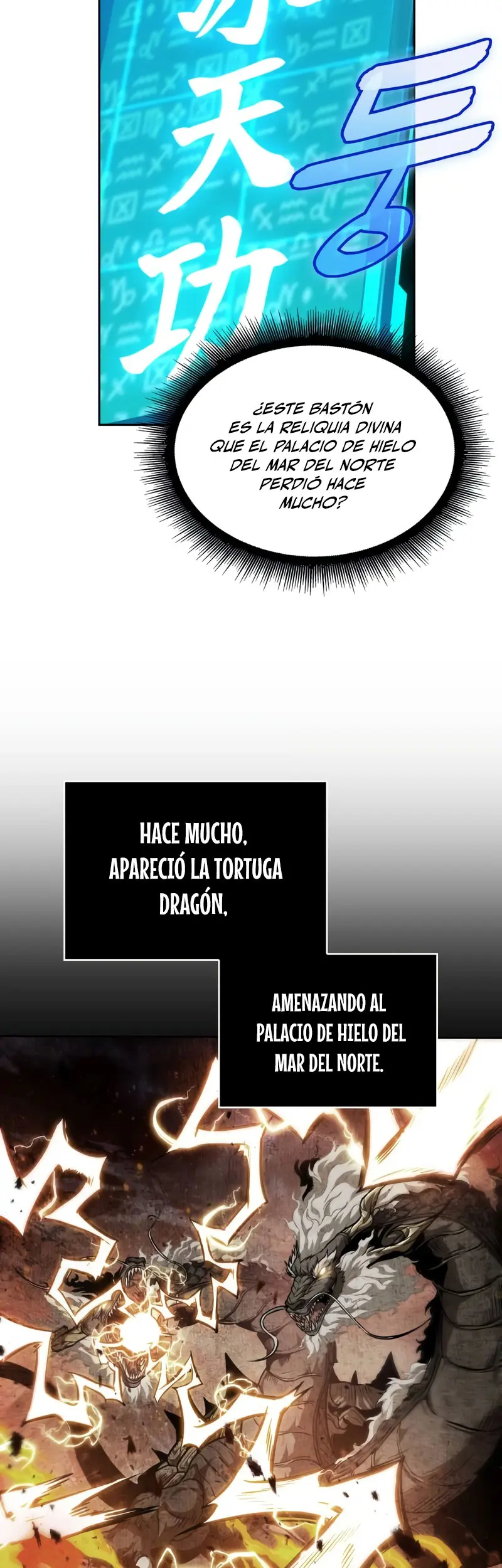Nano Machine capítulo 273 página 18