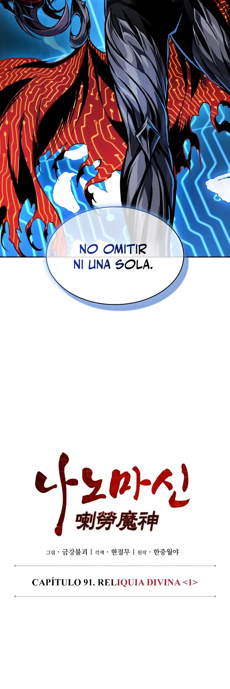 Nano Machine capítulo 273 página 22