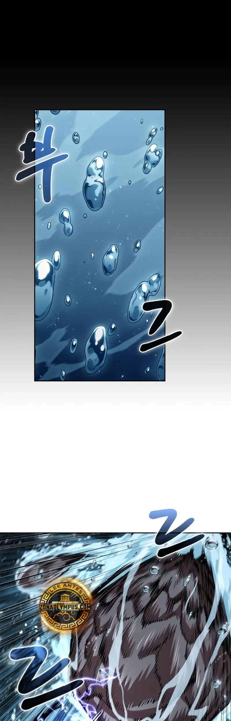 Nano Machine capítulo 273 página 5