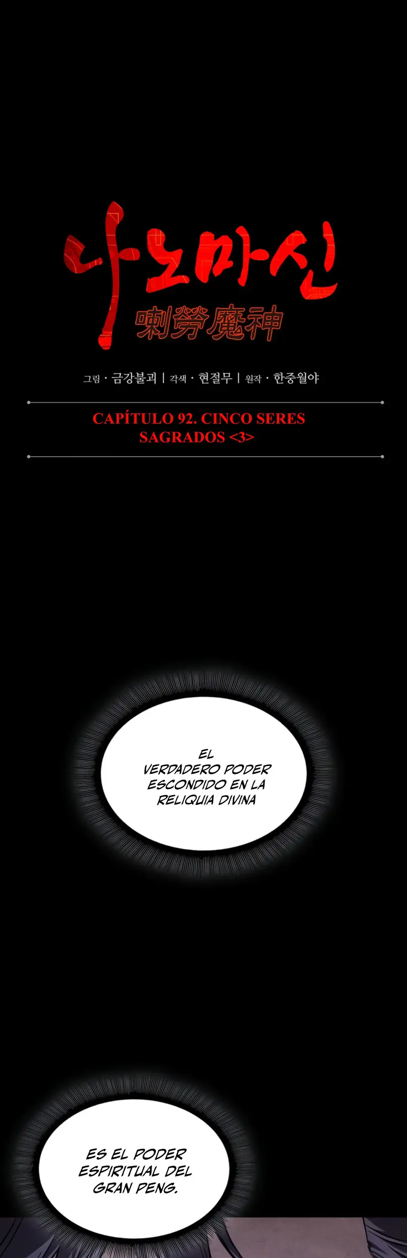 Nano Machine capítulo 278 página 20