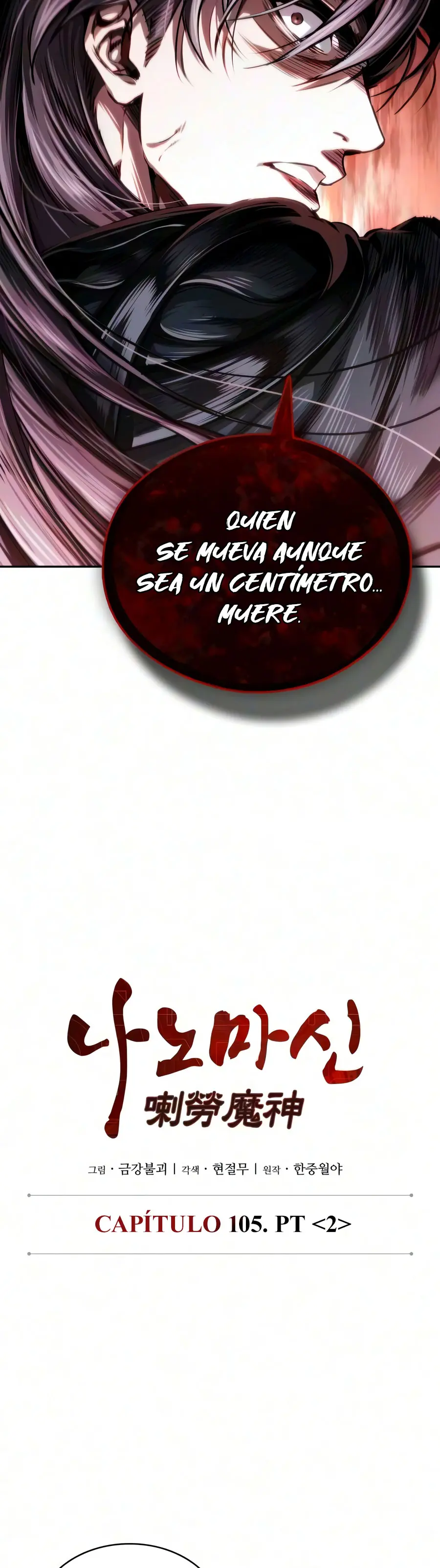 Nano Machine capítulo 324 página 13