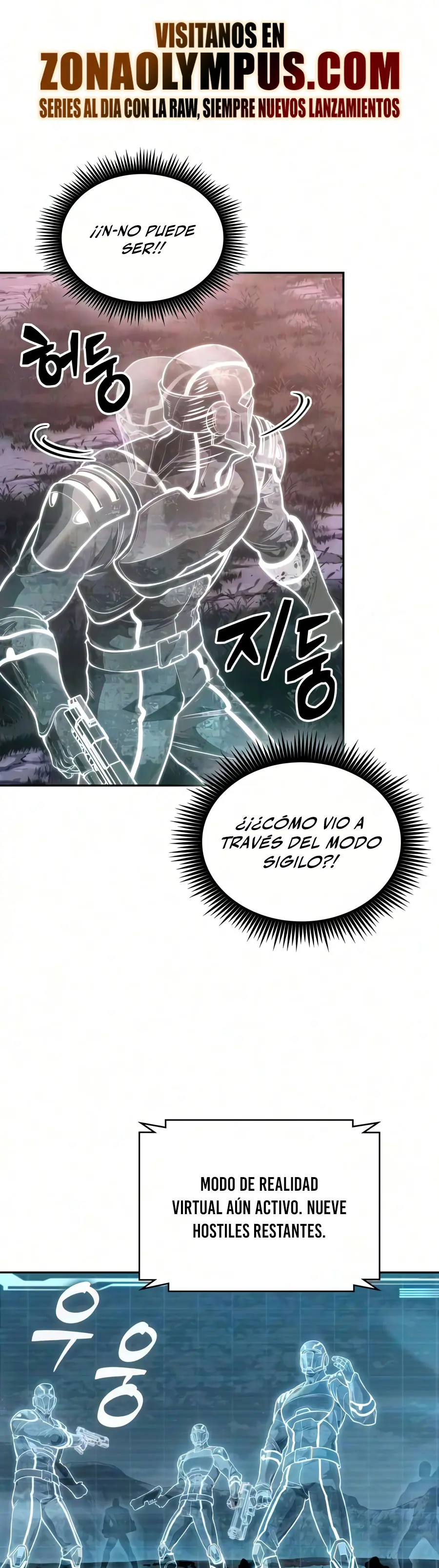 Nano Machine capítulo 325 página 2