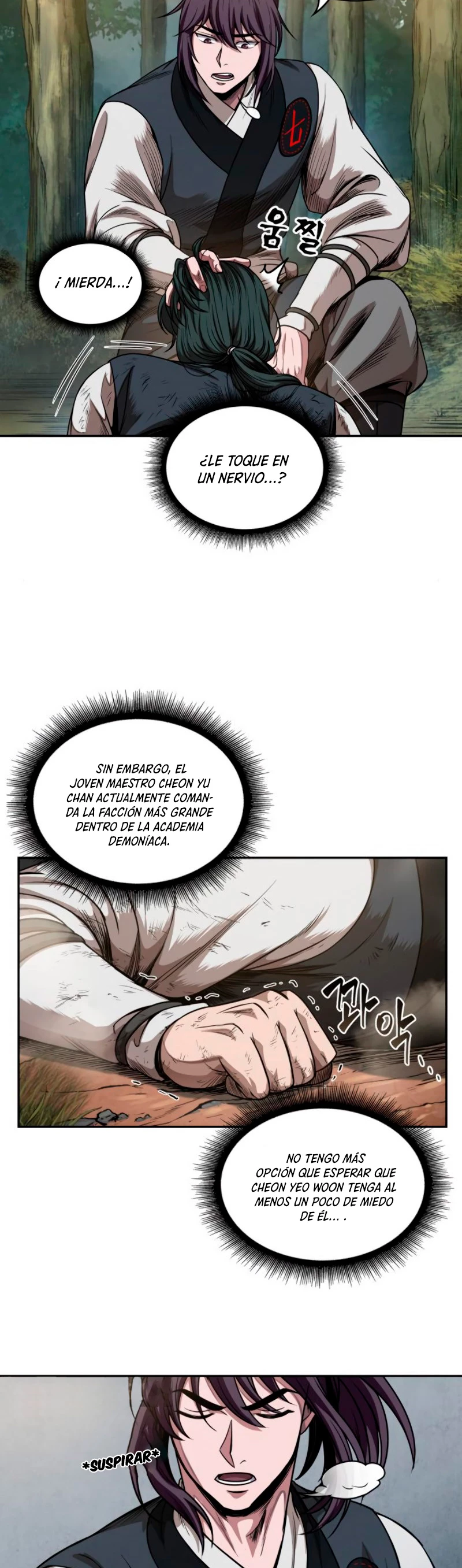 Nano Machine capítulo 54 página 24