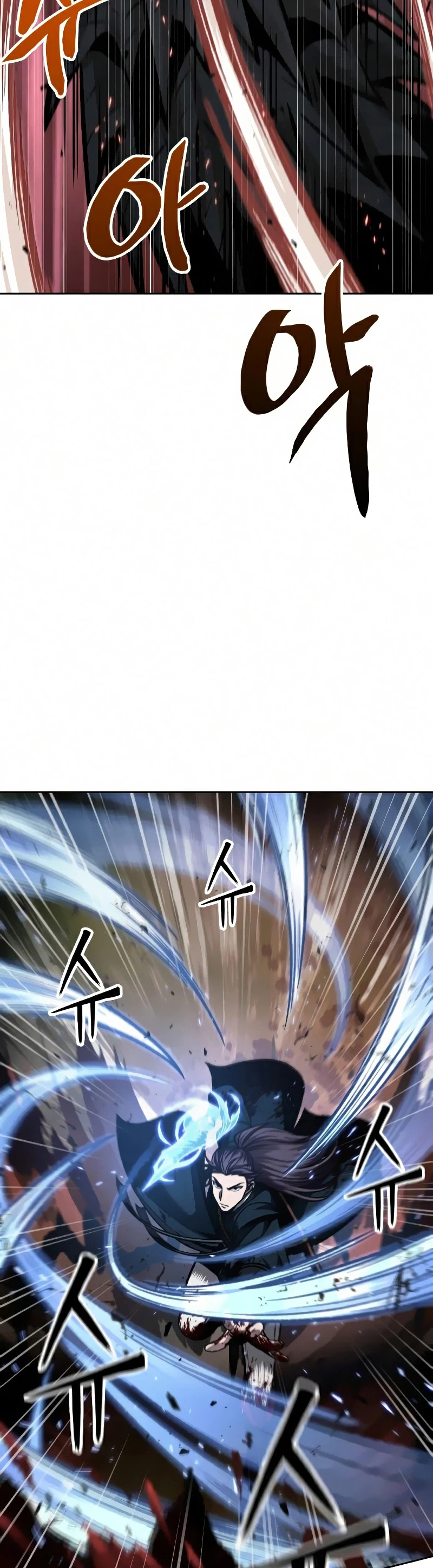 Nano Machine capítulo 76 página 4