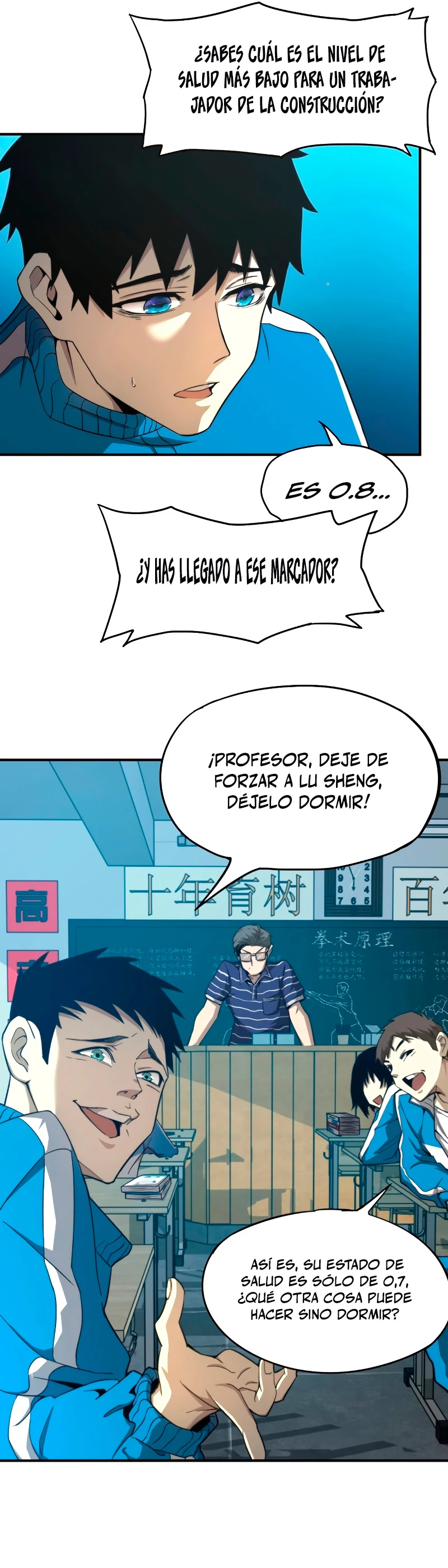 Iniciando sesión en 10,000 años en el futuro capítulo 1 página 12