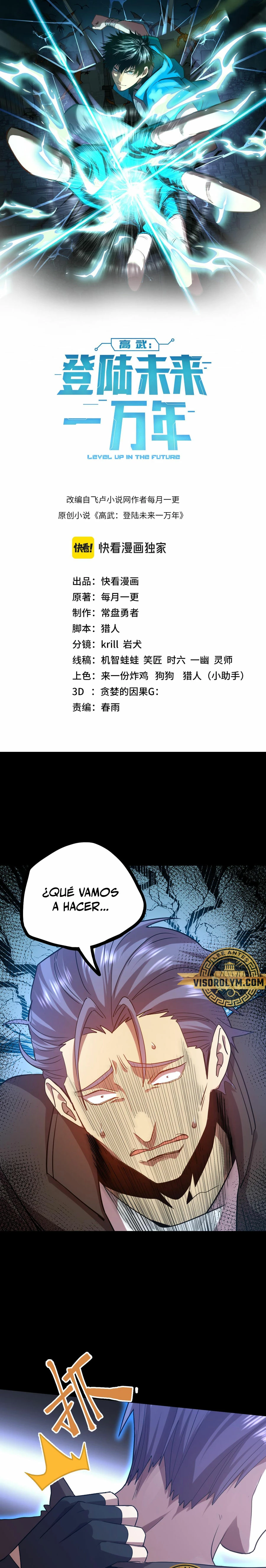 Iniciando sesión en 10,000 años en el futuro capítulo 113 página 2