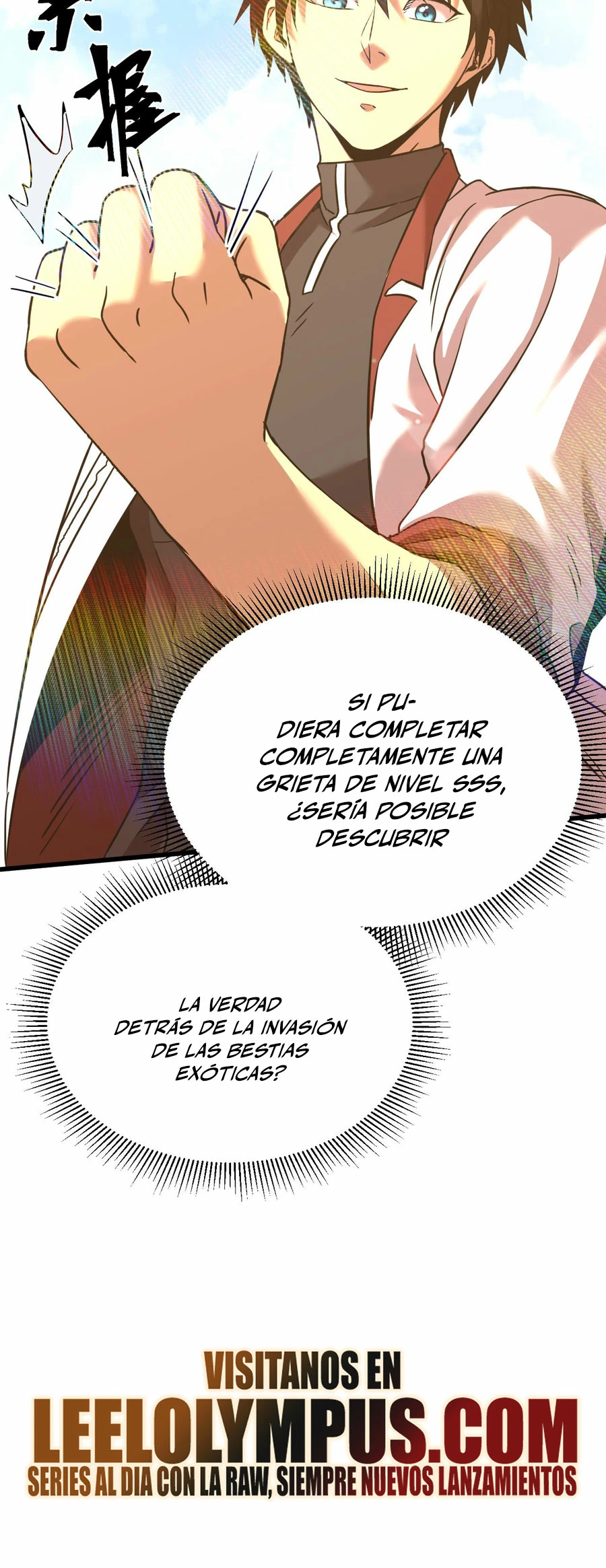 Iniciando sesión en 10,000 años en el futuro capítulo 121 página 31