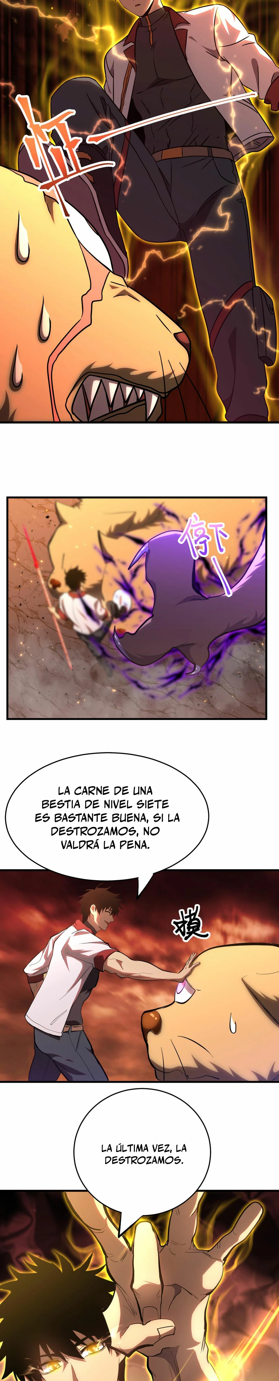 Iniciando sesión en 10,000 años en el futuro capítulo 124 página 12
