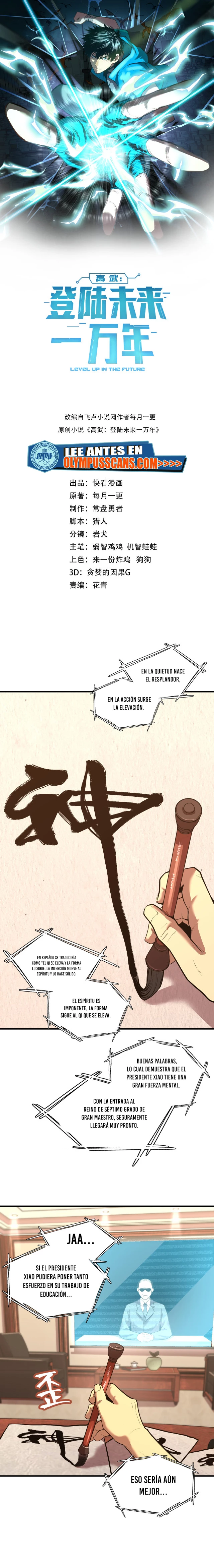 Iniciando sesión en 10,000 años en el futuro capítulo 13 página 2