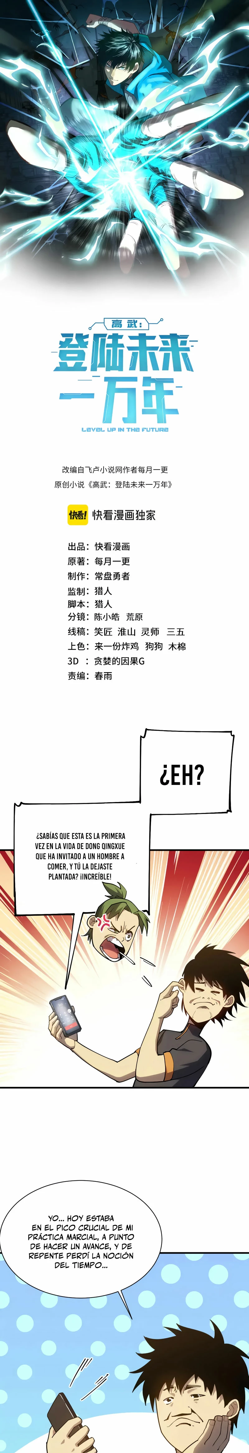 Iniciando sesión en 10,000 años en el futuro capítulo 135 página 2
