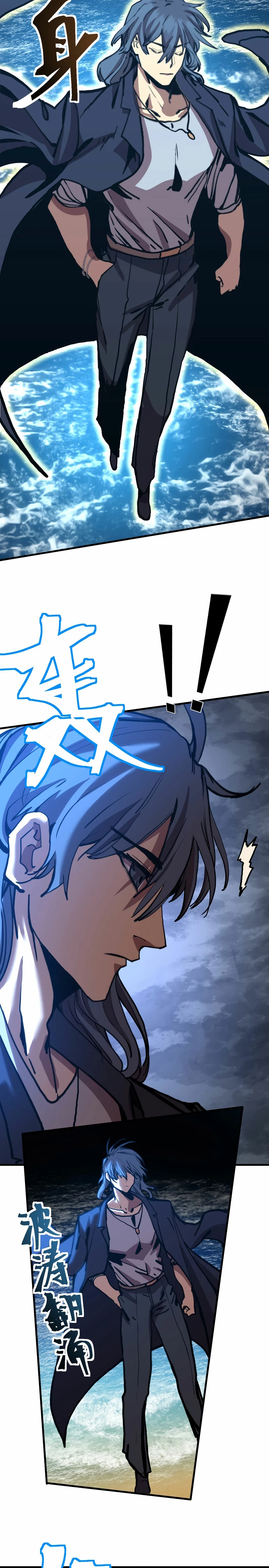 Iniciando sesión en 10,000 años en el futuro capítulo 180 página 18