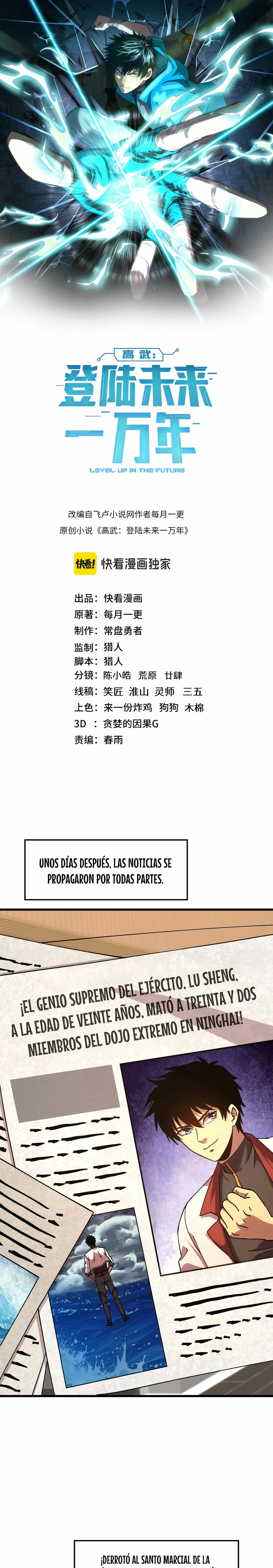 Iniciando sesión en 10,000 años en el futuro capítulo 183 página 3