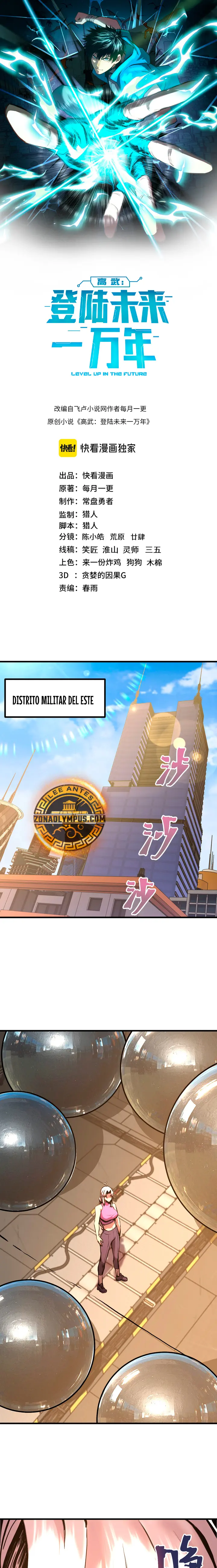 Iniciando sesión en 10,000 años en el futuro capítulo 189 página 3