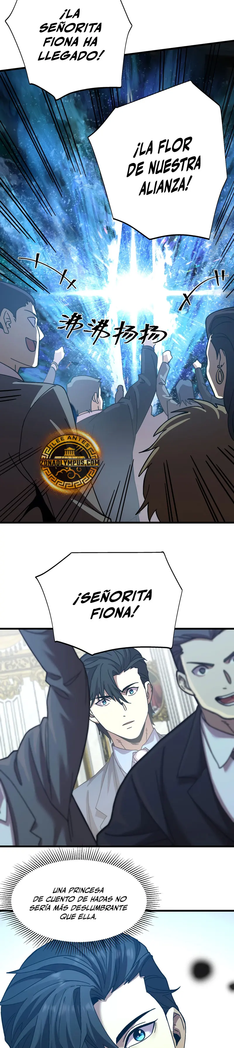 Iniciando sesión en 10,000 años en el futuro capítulo 195 página 24