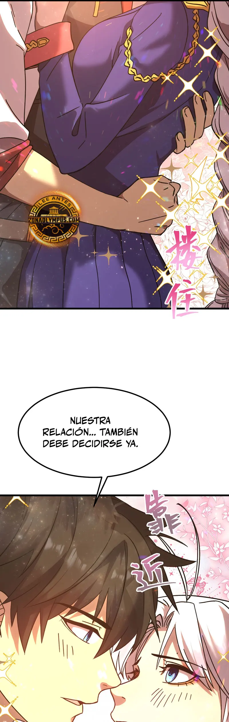 Iniciando sesión en 10,000 años en el futuro capítulo 204 página 27
