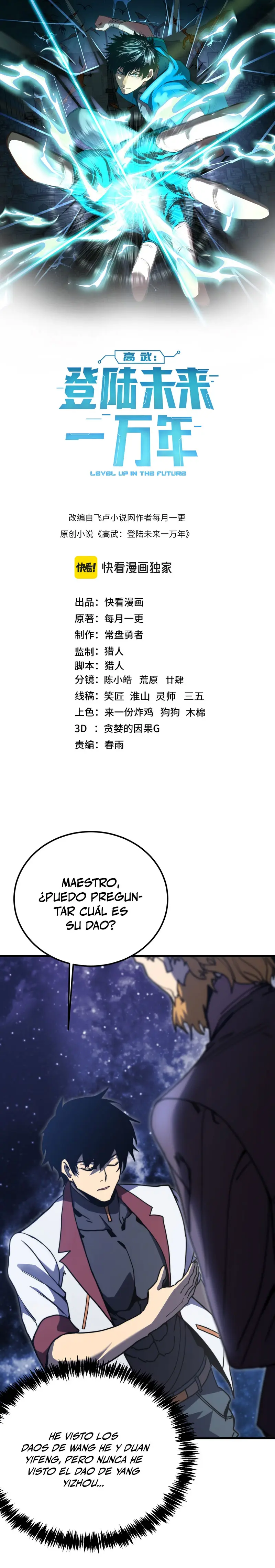 Iniciando sesión en 10,000 años en el futuro capítulo 221 página 3