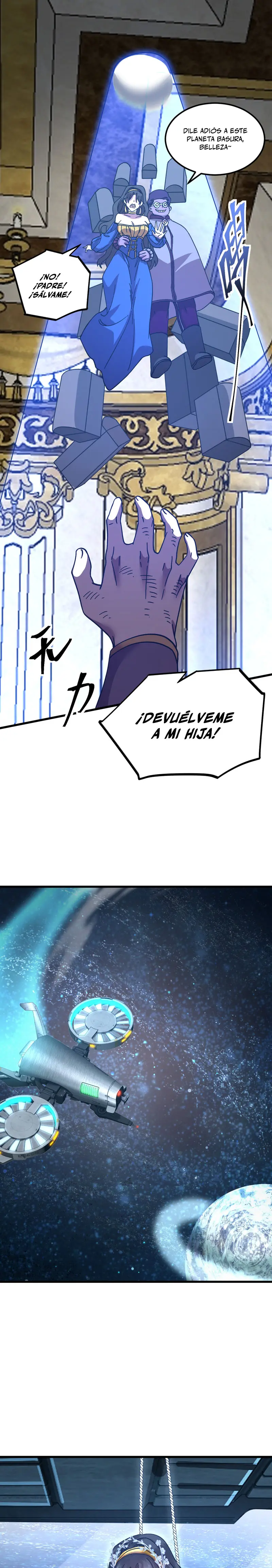 Iniciando sesión en 10,000 años en el futuro capítulo 225 página 22