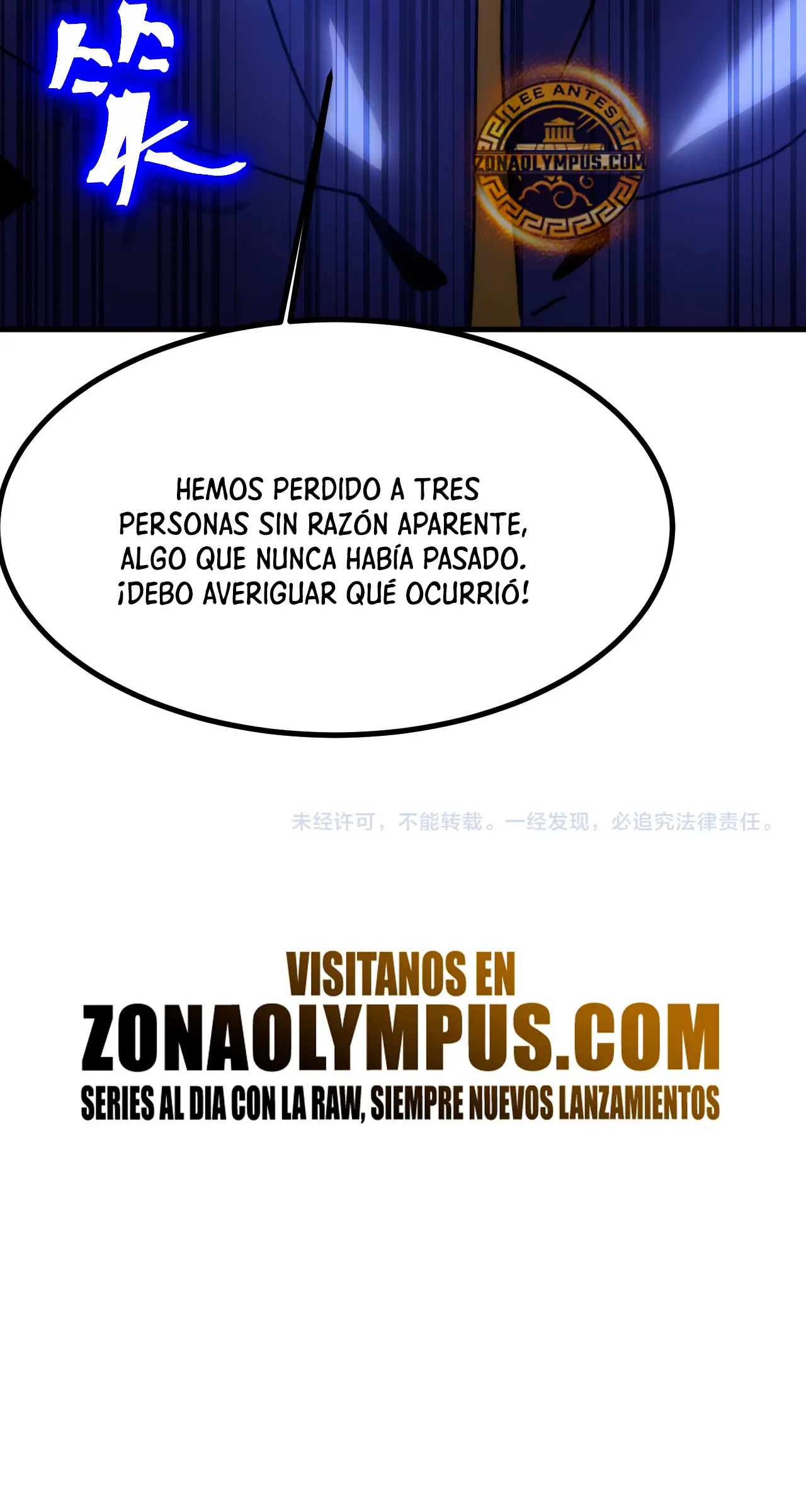 Iniciando sesión en 10,000 años en el futuro capítulo 226 página 37