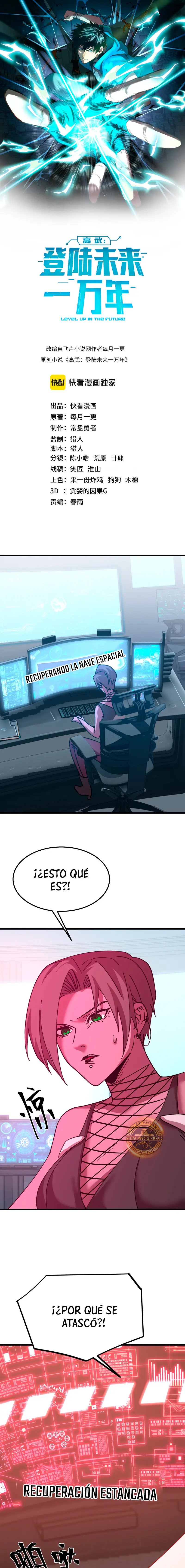 Iniciando sesión en 10,000 años en el futuro capítulo 228 página 1