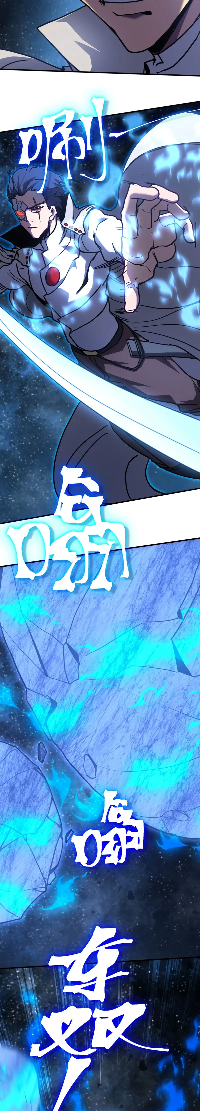 Iniciando sesión en 10,000 años en el futuro capítulo 230 página 13
