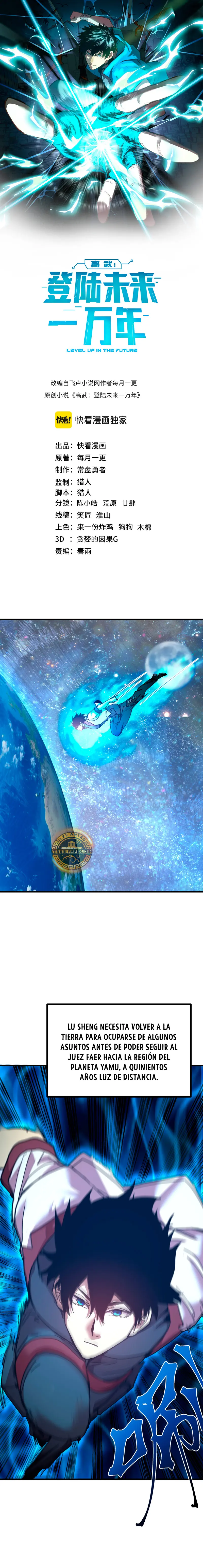 Iniciando sesión en 10,000 años en el futuro capítulo 232 página 1