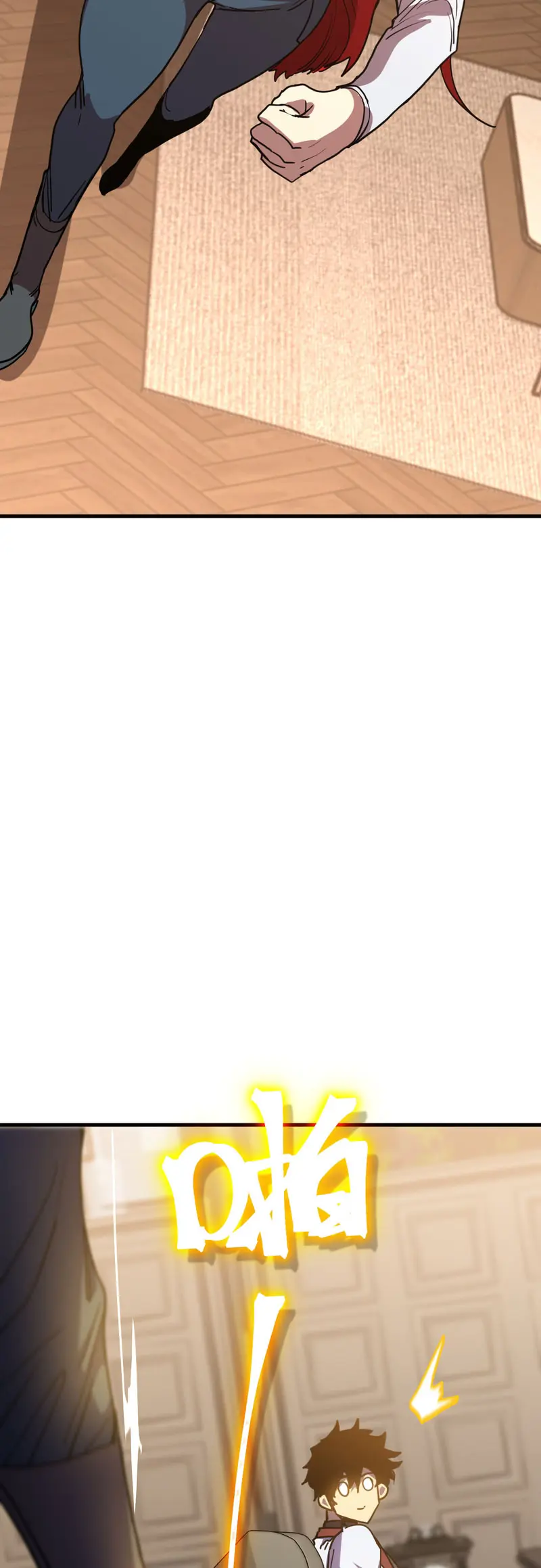 Iniciando sesión en 10,000 años en el futuro capítulo 233 página 24