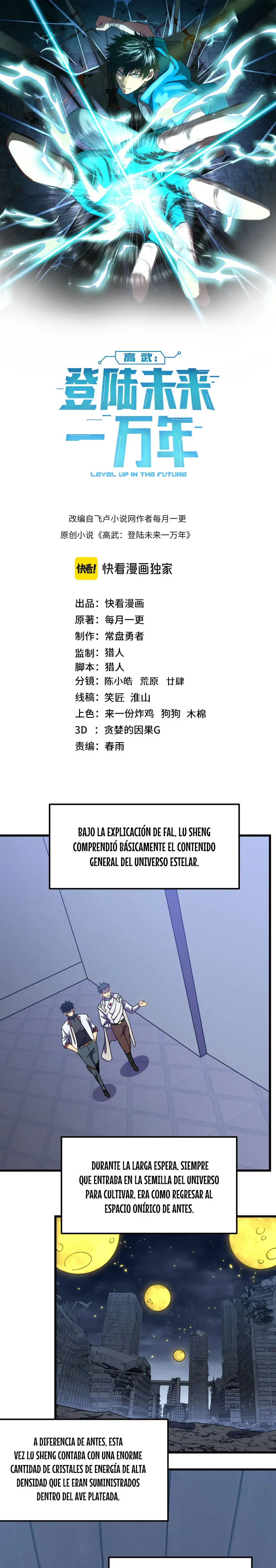 Iniciando sesión en 10,000 años en el futuro capítulo 233 página 3
