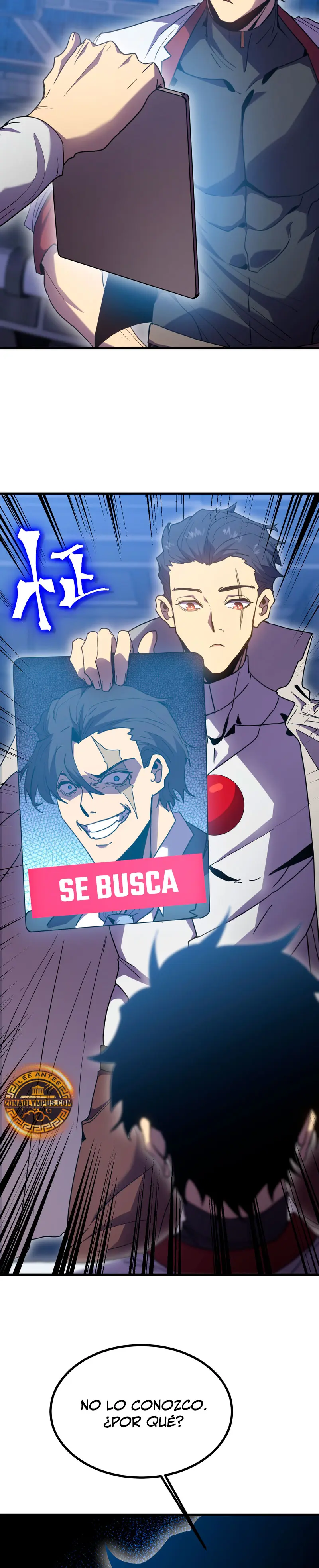 Iniciando sesión en 10,000 años en el futuro capítulo 238 página 17