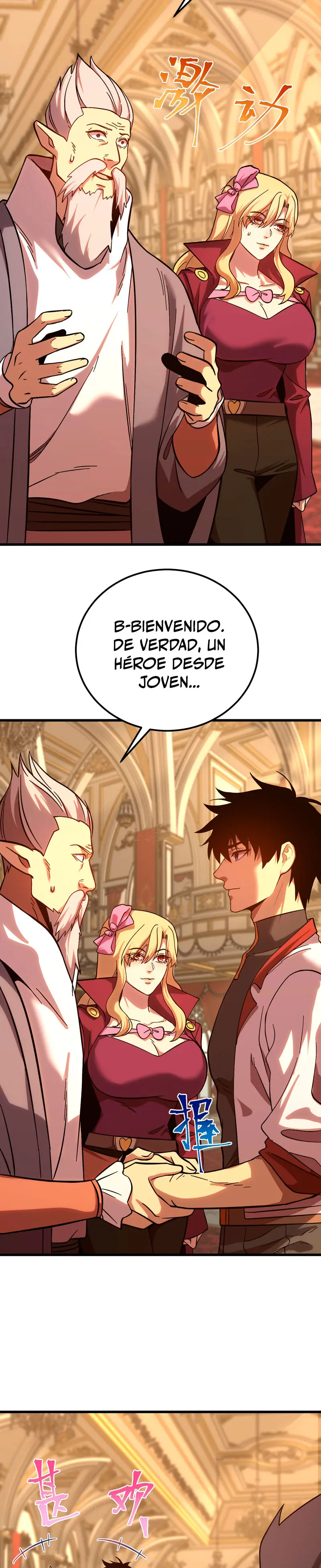 Iniciando sesión en 10,000 años en el futuro capítulo 243 página 4