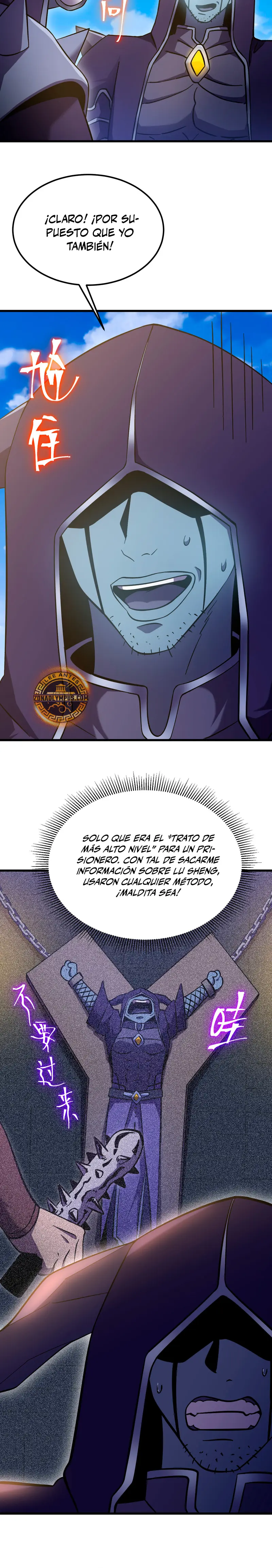 Iniciando sesión en 10,000 años en el futuro capítulo 244 página 17