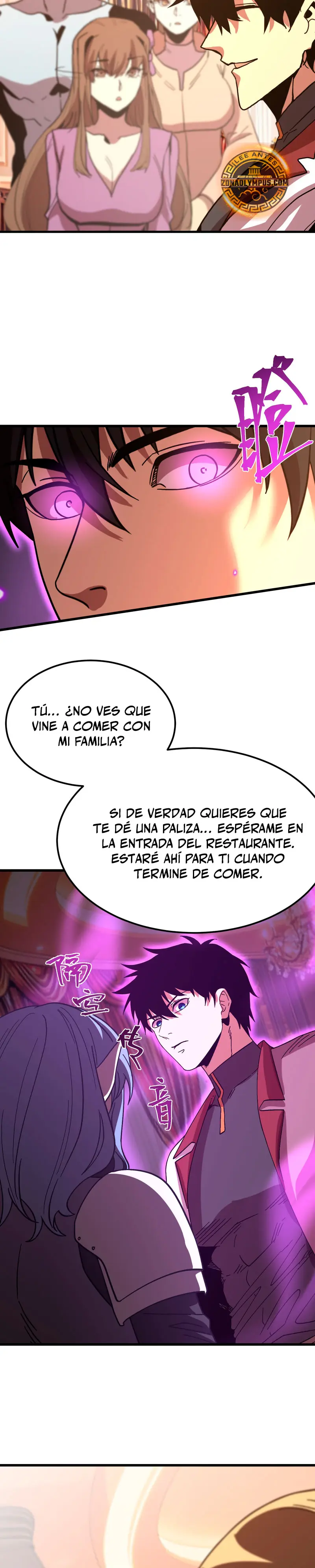 Iniciando sesión en 10,000 años en el futuro capítulo 258 página 15