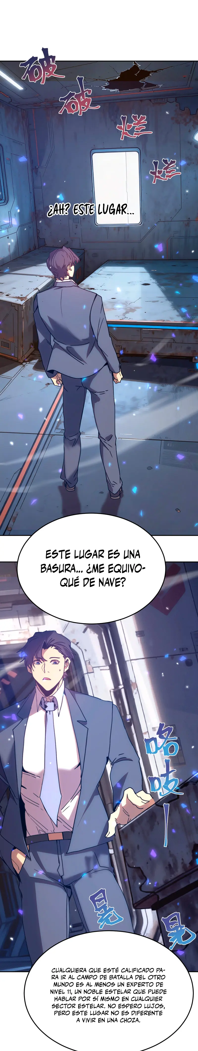 Iniciando sesión en 10,000 años en el futuro capítulo 279 página 11
