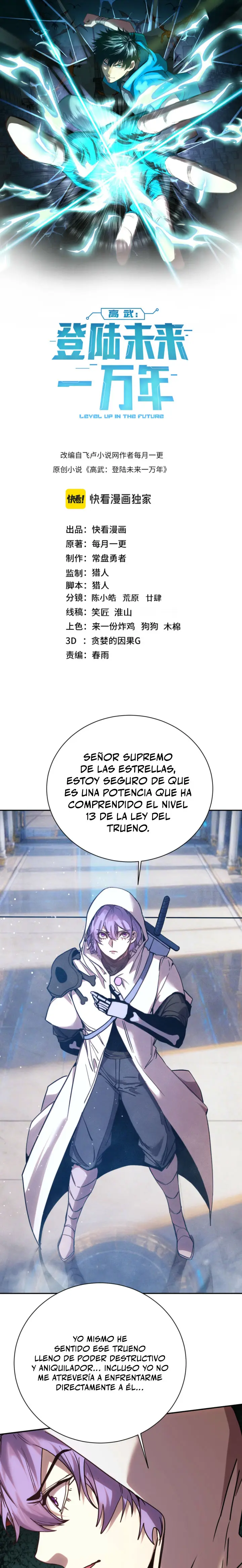Iniciando sesión en 10,000 años en el futuro capítulo 298 página 2