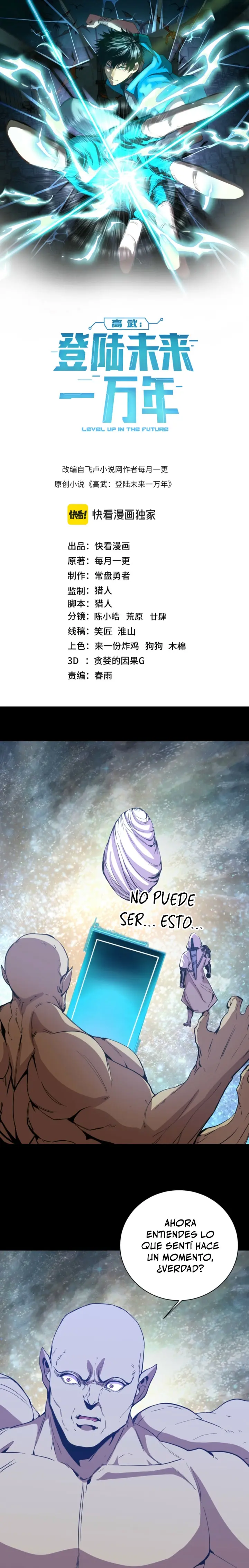 Iniciando sesión en 10,000 años en el futuro capítulo 299 página 3