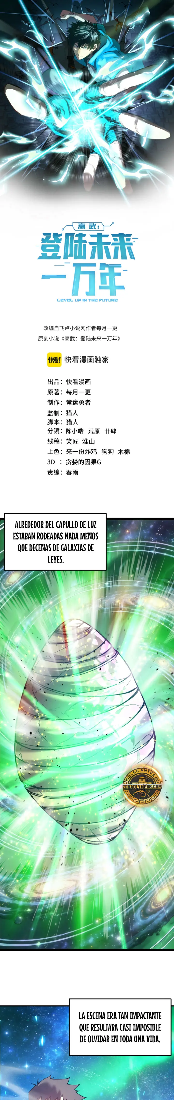 Iniciando sesión en 10,000 años en el futuro capítulo 300 página 2