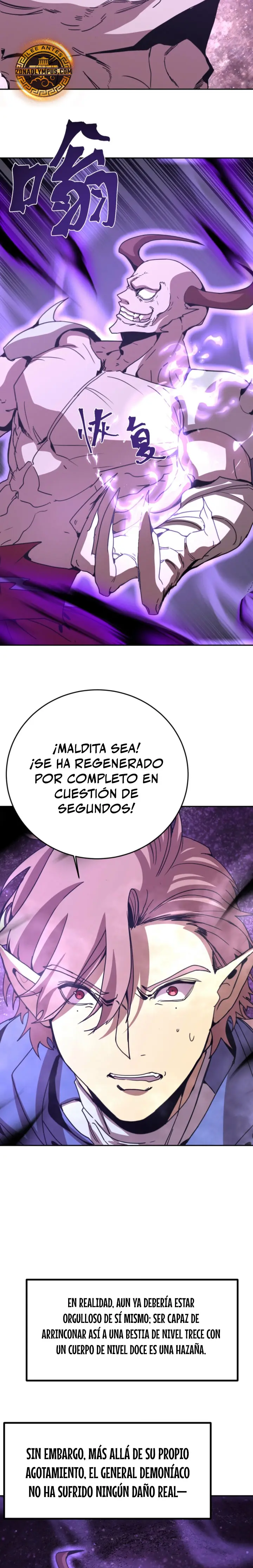 Iniciando sesión en 10,000 años en el futuro capítulo 302 página 10