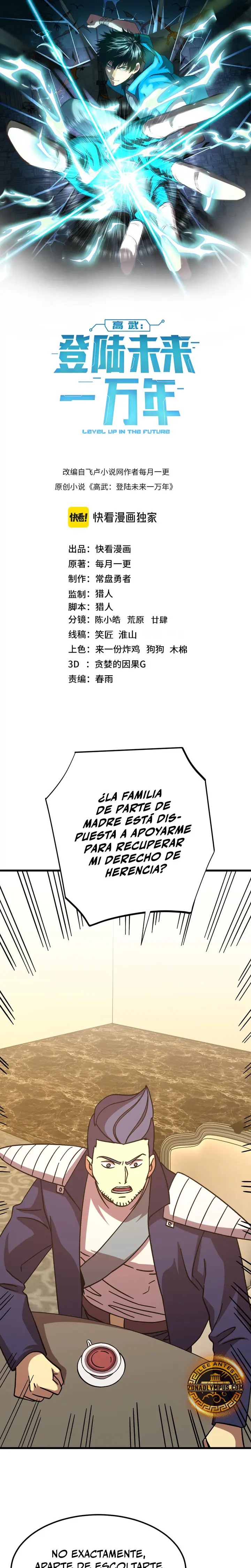 Iniciando sesión en 10,000 años en el futuro capítulo 311 página 2