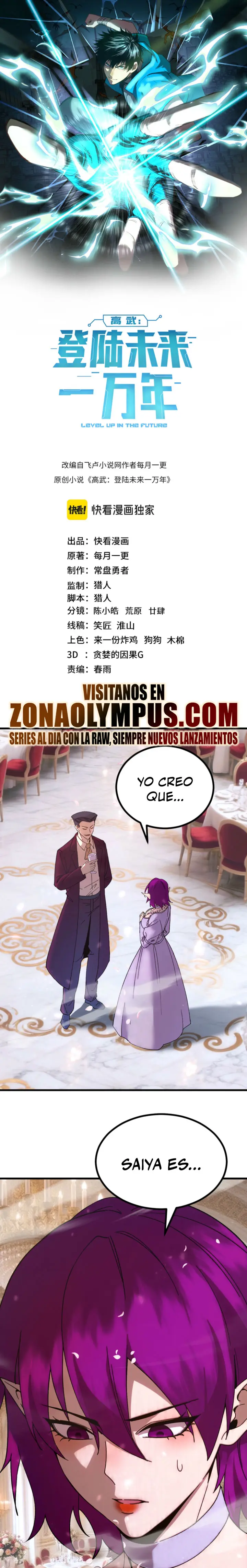 Iniciando sesión en 10,000 años en el futuro capítulo 313 página 2