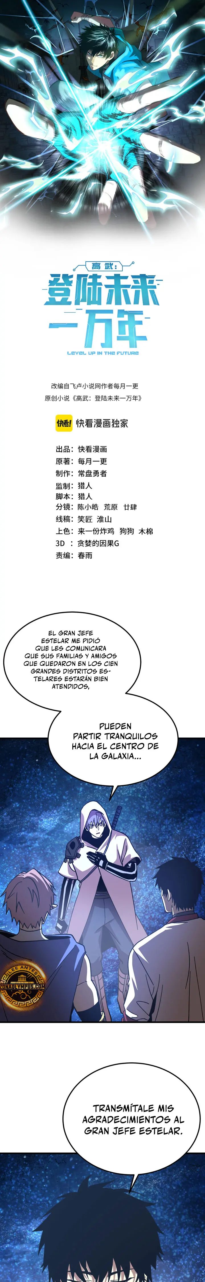 Iniciando sesión en 10,000 años en el futuro capítulo 315 página 2