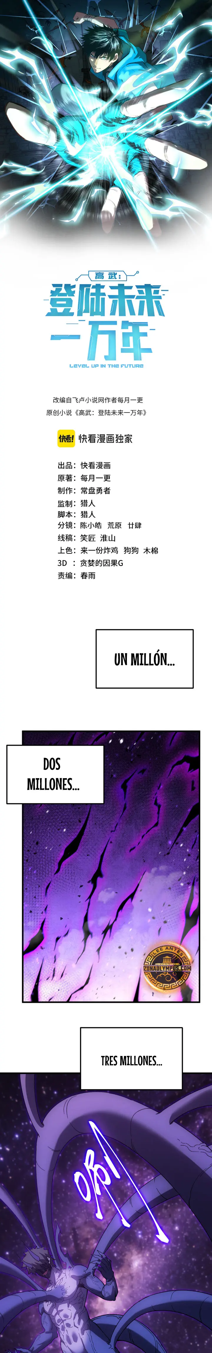 Iniciando sesión en 10,000 años en el futuro capítulo 321 página 2