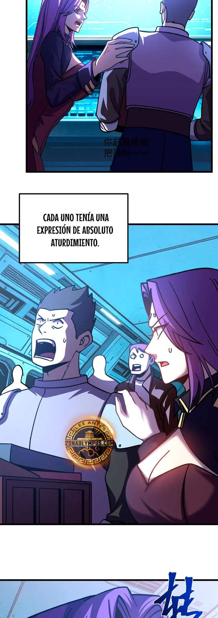 Iniciando sesión en 10,000 años en el futuro capítulo 325 página 21