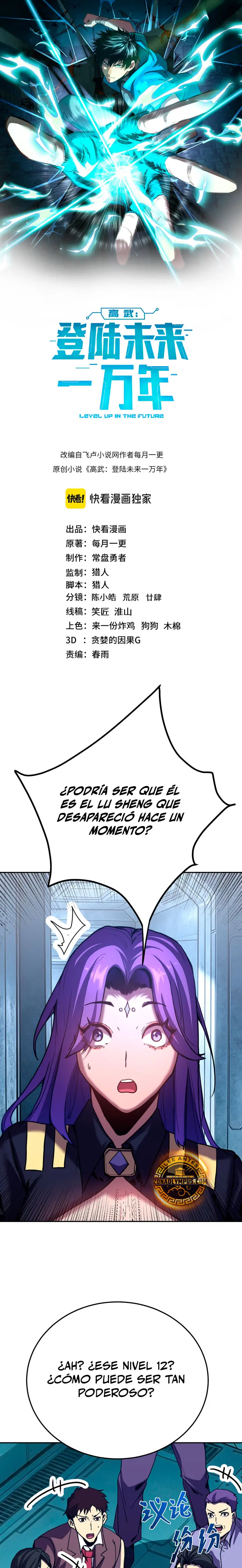 Iniciando sesión en 10,000 años en el futuro capítulo 326 página 2