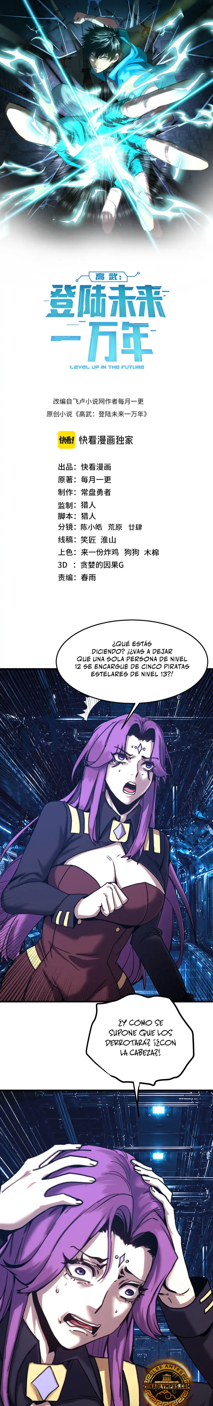 Iniciando sesión en 10,000 años en el futuro capítulo 327 página 1
