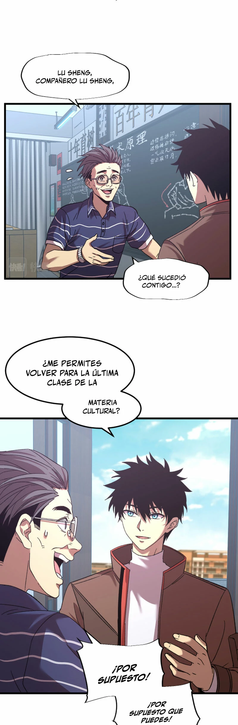 Iniciando sesión en 10,000 años en el futuro capítulo 33 página 16