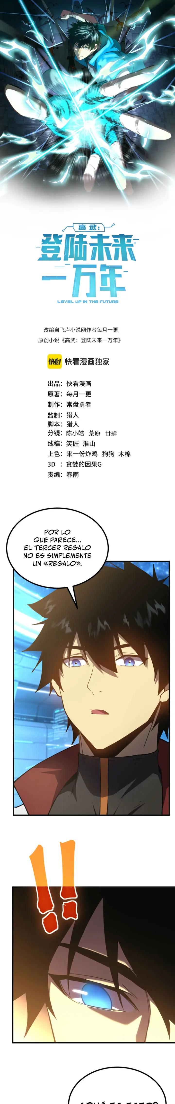 Iniciando sesión en 10,000 años en el futuro capítulo 333 página 2
