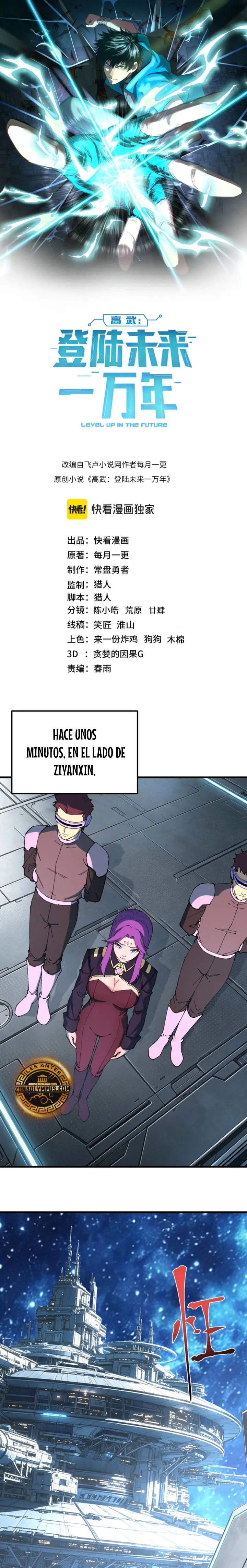 Iniciando sesión en 10,000 años en el futuro capítulo 338 página 2