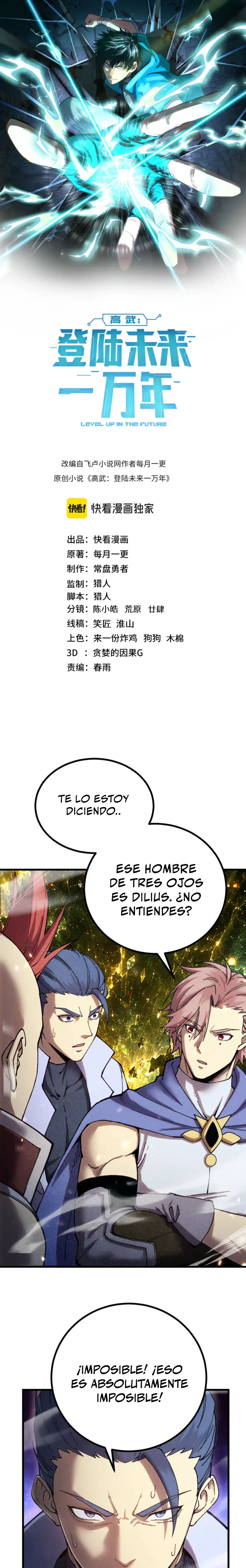 Iniciando sesión en 10,000 años en el futuro capítulo 342 página 2