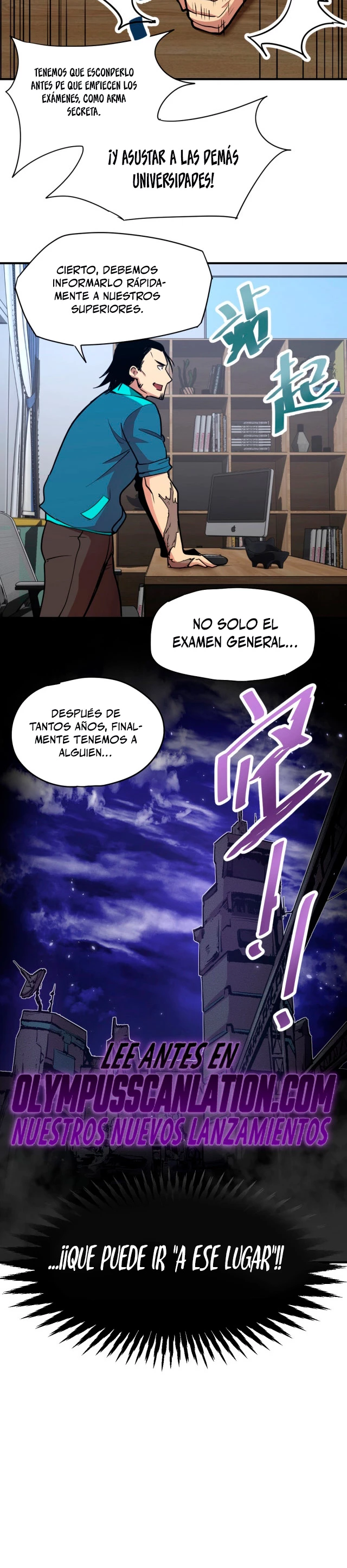 Iniciando sesión en 10,000 años en el futuro capítulo 4 página 28