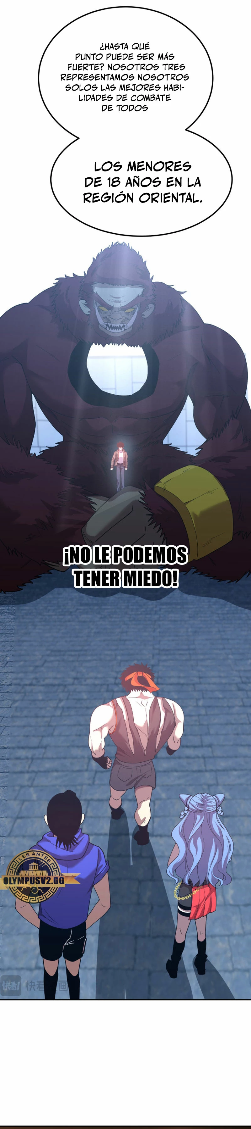Iniciando sesión en 10,000 años en el futuro capítulo 47 página 17